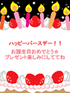 a n  n { s@ق@ق@Ƃ@ɂق@ɂۂ@傱 