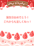 a n  n { s@ق@ق@Ƃ@ɂق@ɂۂ@傱 