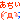 Ă̕