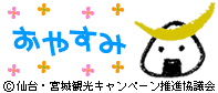 ނъۃfRX^v₷